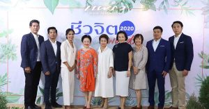 ชีวจิต Awards 2020
