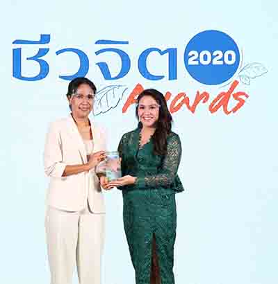 ชีวจิต Awards 2020