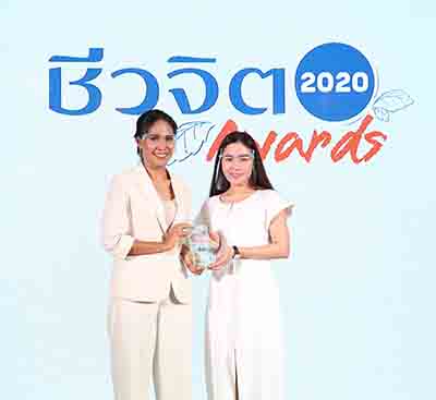 ชีวจิต Awards 2020