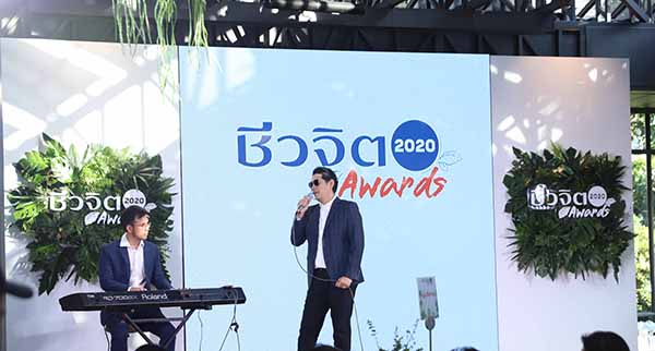 ชีวจิต Awards 2020
