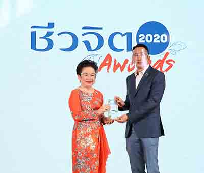 ชีวจิต Awards 2020