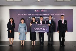 ร่วมบริจาค ปิยมหาราชานุสรณ์ 2563 กว่า 14 ล้านบาท