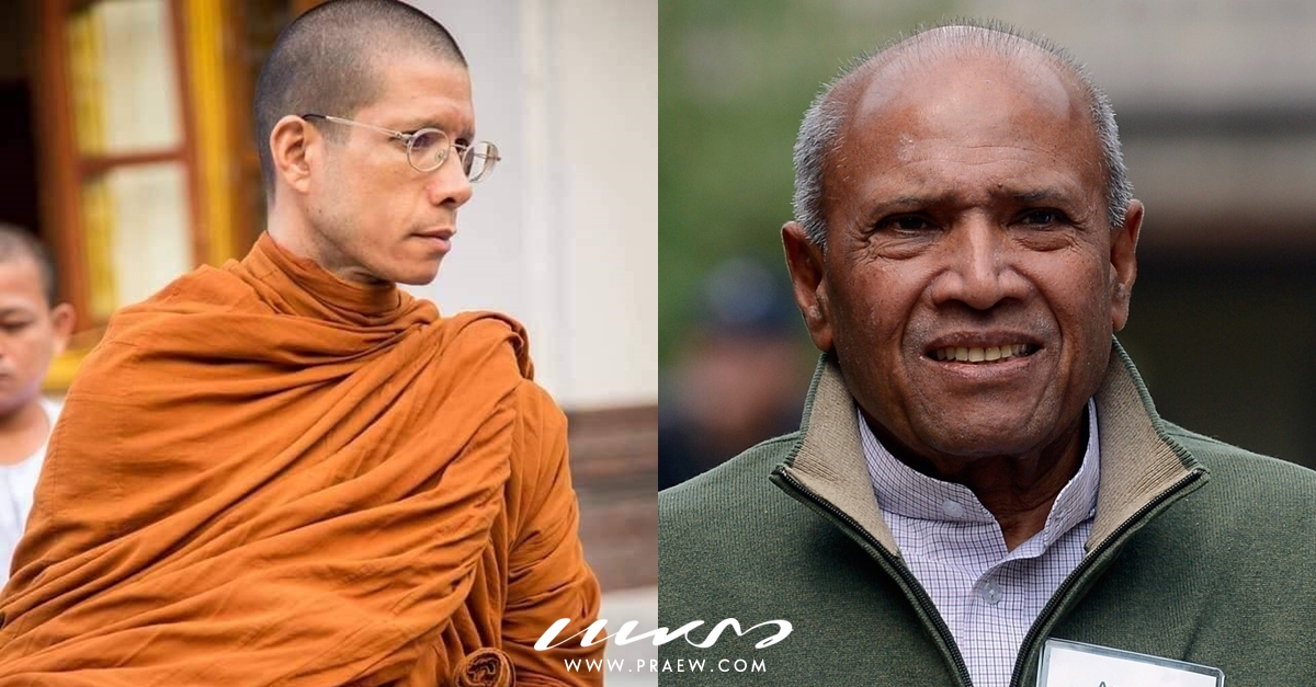 พระอาจารย์สิริปันโน ทายาทมหาเศรษฐีแสนล้าน