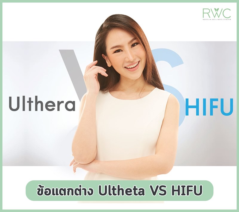 Hifu ulthera