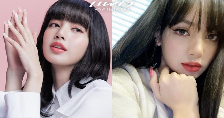 ลิซ่า แชร์ทริคผิวโกลว์