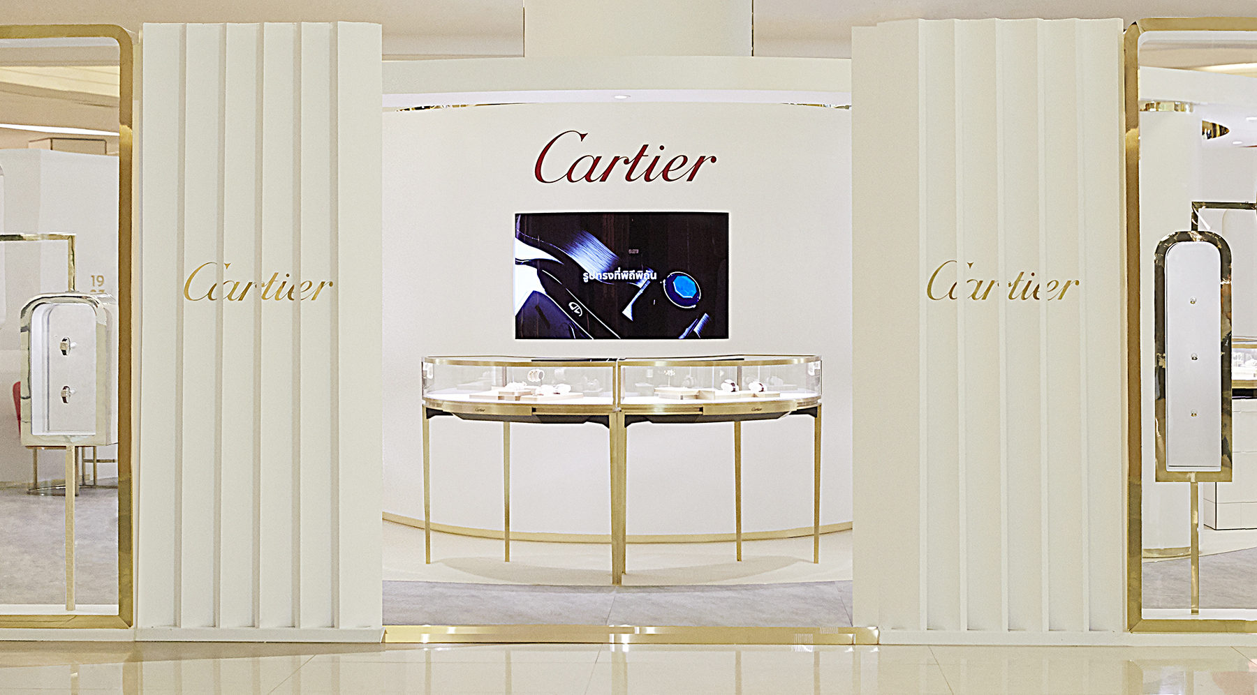 เครื่องประดับและนาฬิกา Cartier