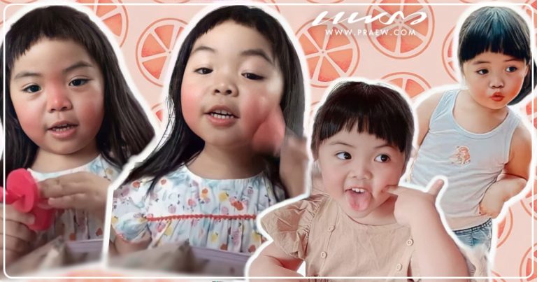 แสบแต่น่ารัก 'น้องเมญ่า' หลานสาว 'เท่ง เถิดเทิง' สอนแต่งหน้าแบบบิวตี้บล็อกเกอร์