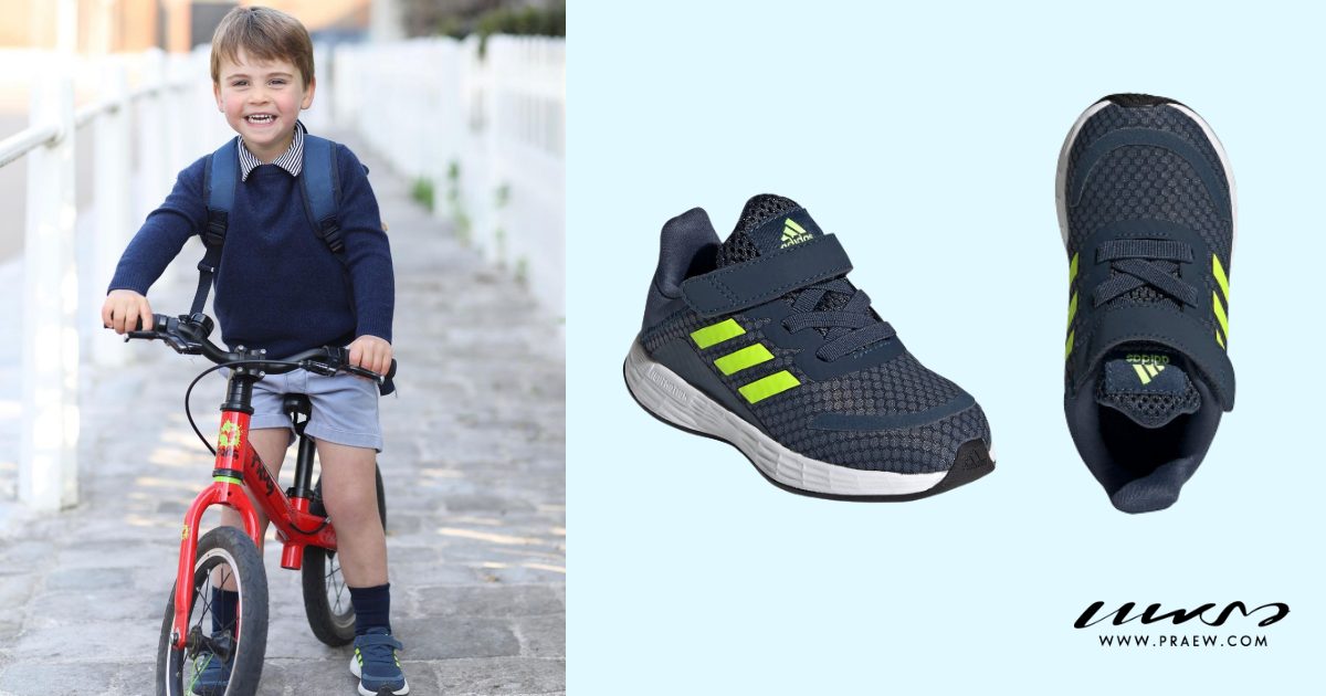 รองเท้า Adidas 'เจ้าชายหลุยส์' ใส่ไปโรงเรียนเตรียมอนุบาล