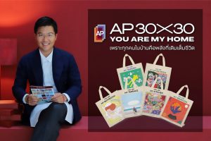 AP Thailand