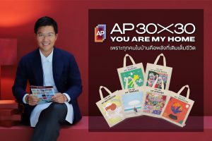 AP Thailand
