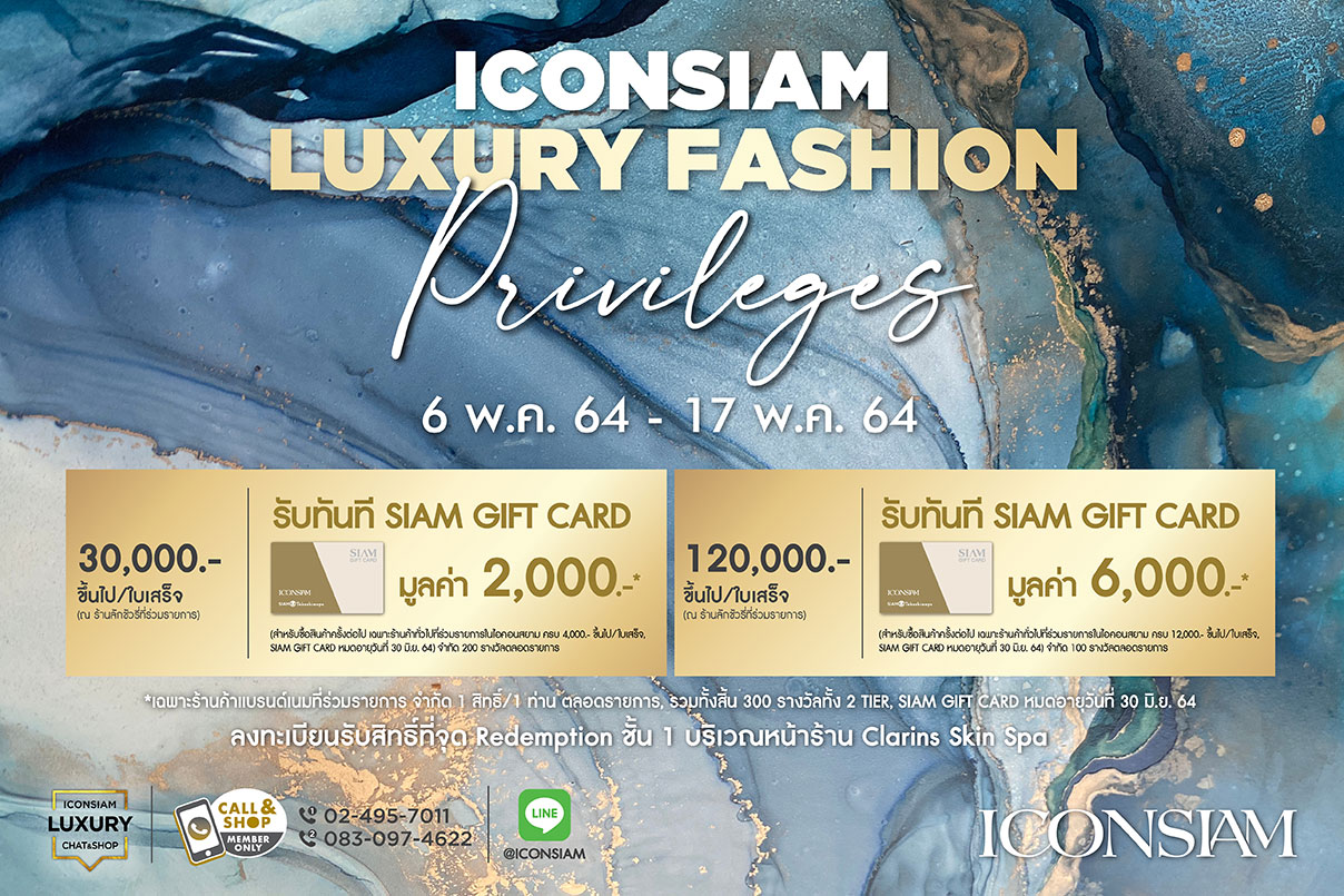 ICONSIAM Luxury Fashion Privileges 2021