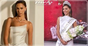 อิสราเอล ถอนตัวประกวด Miss Universe 2020 เพื่อความปลอดภัยจากสถานการณ์รุนแรง