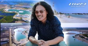 สายเชีย วงศ์วิโรจน์