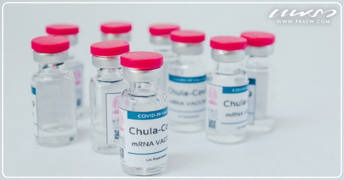 วัคซีน ChulaCov19