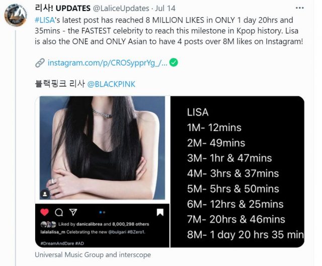 วี BTS ลิซ่า BLACKPINK
