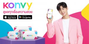 Konvy อี คอมเมิร์ซแพลตฟอร์ม