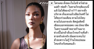 ฮาน่า ทัศนาวลัย