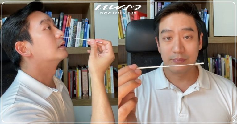 "หมอโอ๊ค สมิทธิ์" สอนวิธี ตรวจโควิด-19 แบบแอนติเจนอย่างถูกต้องง่ายๆ ด้วยตนเอง