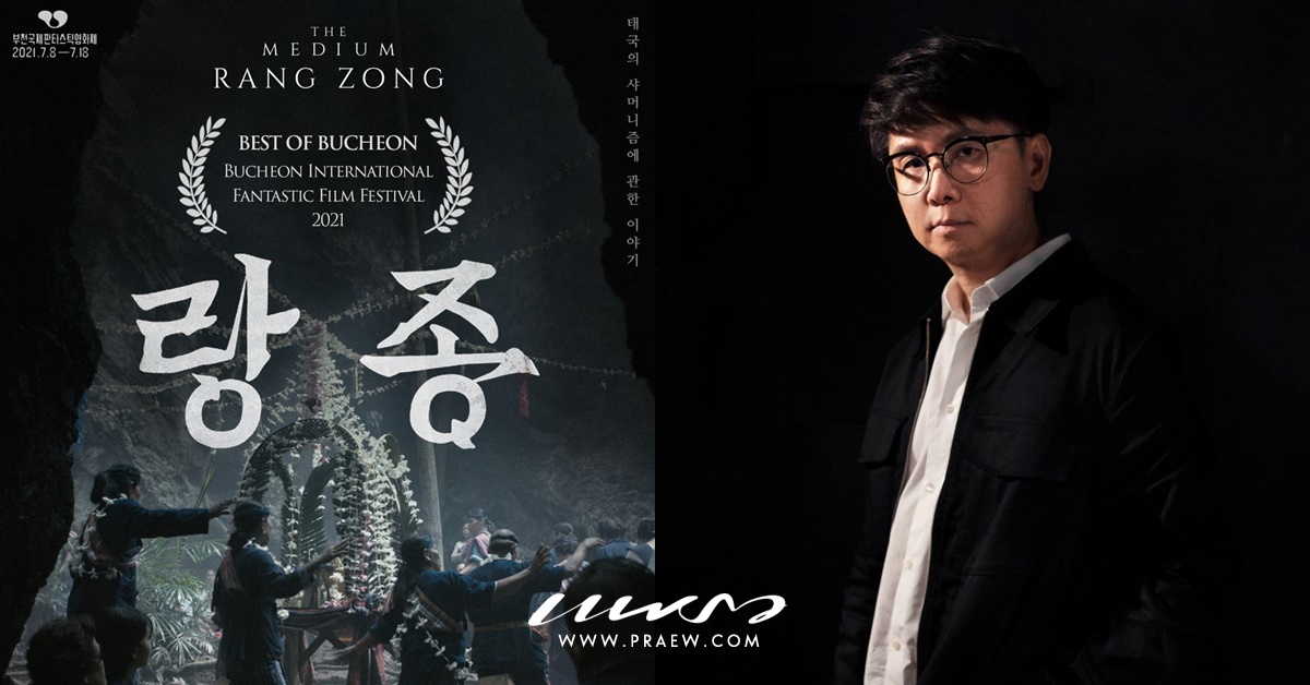 ภาพยนตร์ไทย