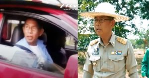 นายชัยวัฒน์ ชื่นโกสุม
