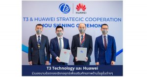 T3 Technology และ Huawei