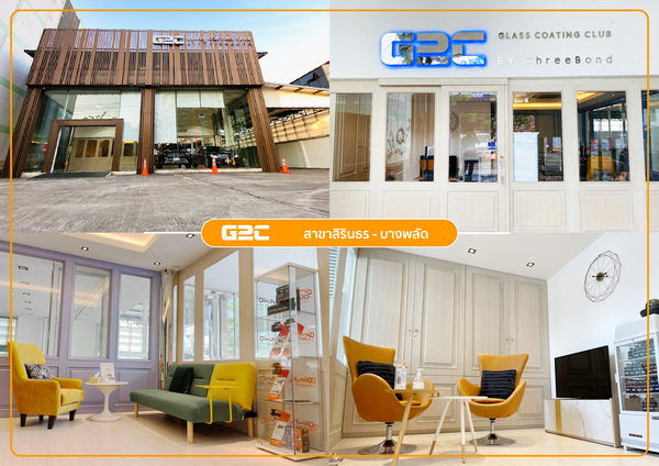 ศูนย์บริการเคลือบแก้ว G2C By ThreeBond