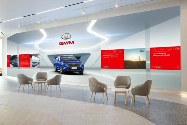 GWM Experience Center