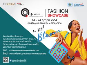 Qurated Fashion Showcase In Full Bloom