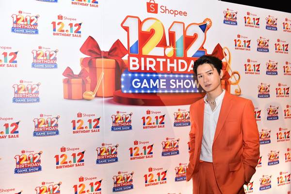 Shopee 12.12 Birthday Game Show