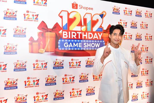 Shopee 12.12 Birthday Game Show