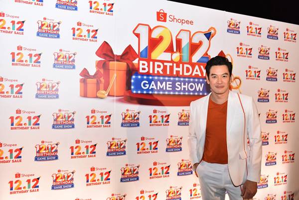 Shopee 12.12 Birthday Game Show