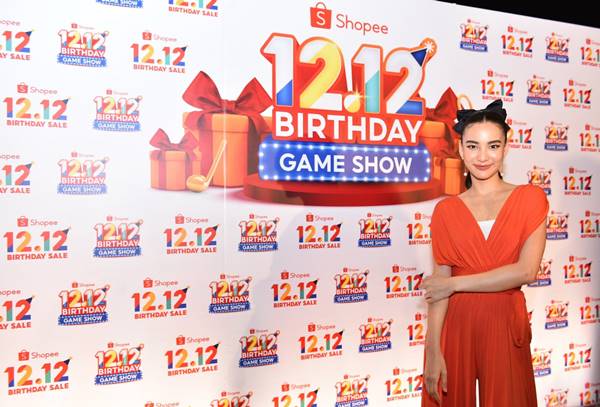 Shopee 12.12 Birthday Game Show