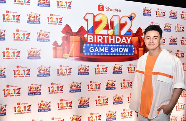 Shopee 12.12 Birthday Game Show