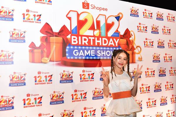 Shopee 12.12 Birthday Game Show