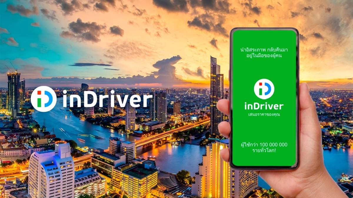inDriver features