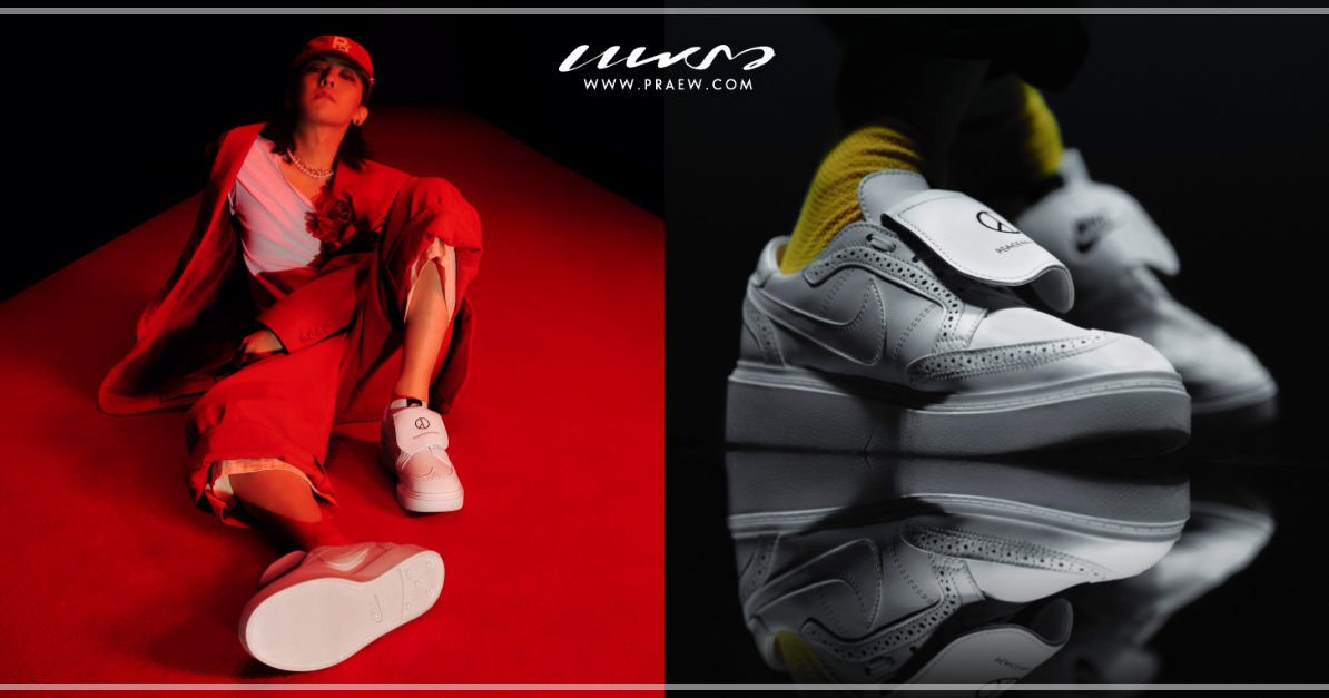 รองเท้า Nike Kwondo1 ร่วมออกแบบโดย G-DRAGON