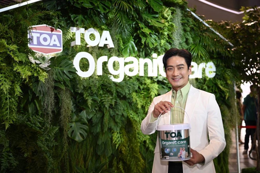 TOA เปิดตัวสีทาภายใน “TOA Organic Care” นวัตกรรมสีที่สุดแห่งความปลอดภัย ...