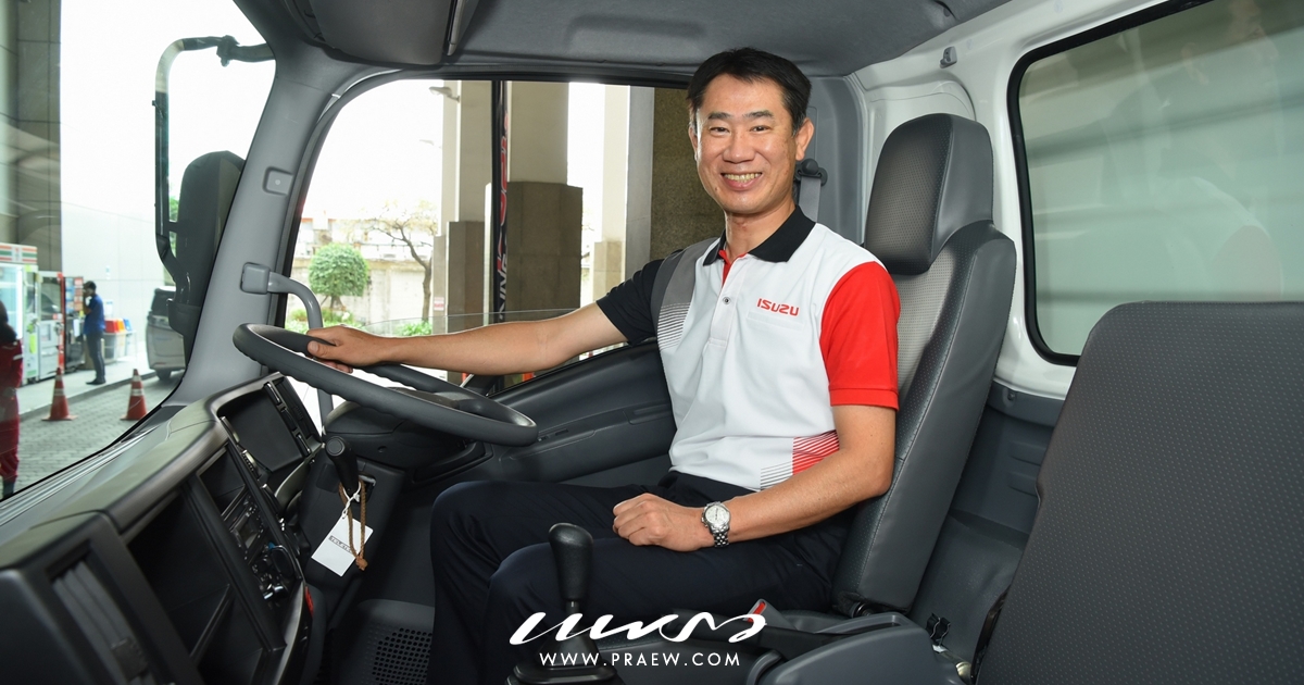 ISUZU Cover