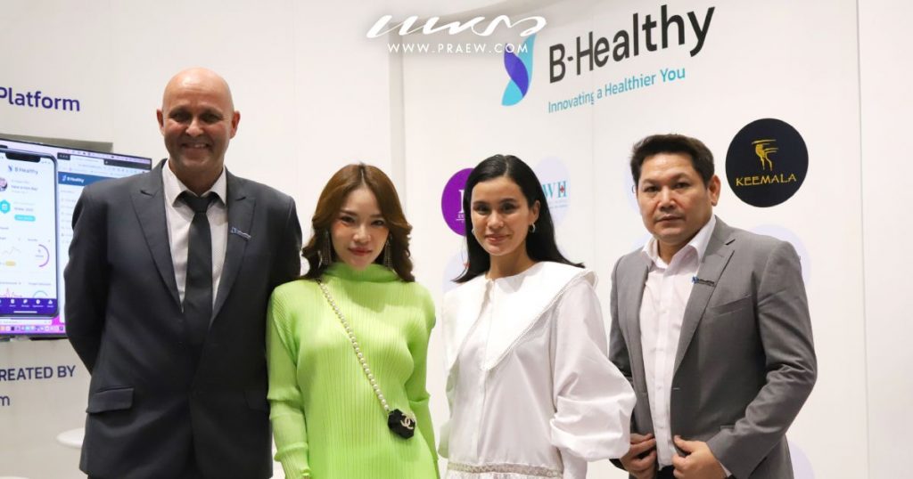 B-Healthy ครบจบในแอพพลิเคชั่นเดียว โซลูชั่นที่ช่วยให้เข้าถึงบริการ ด้าน ...