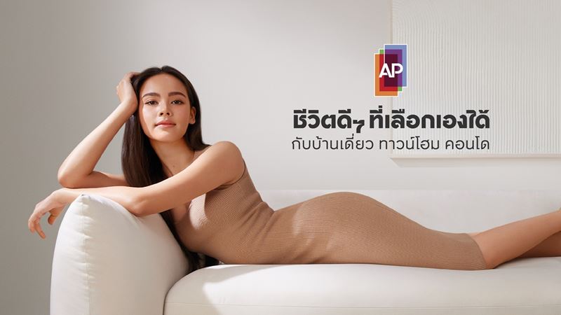 AP 2