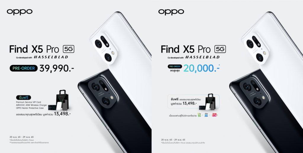 OPPO Find X5 Pro 5G 8