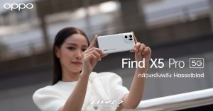 OPPO Find X5 Pro 5G Cover