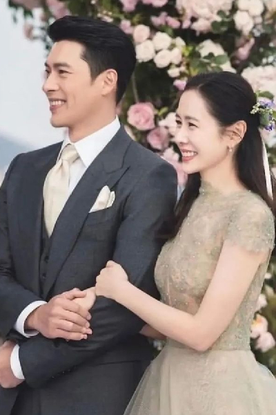 คู่รักคนดัง