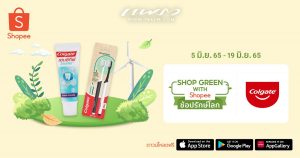 Calgate Shopee Cover