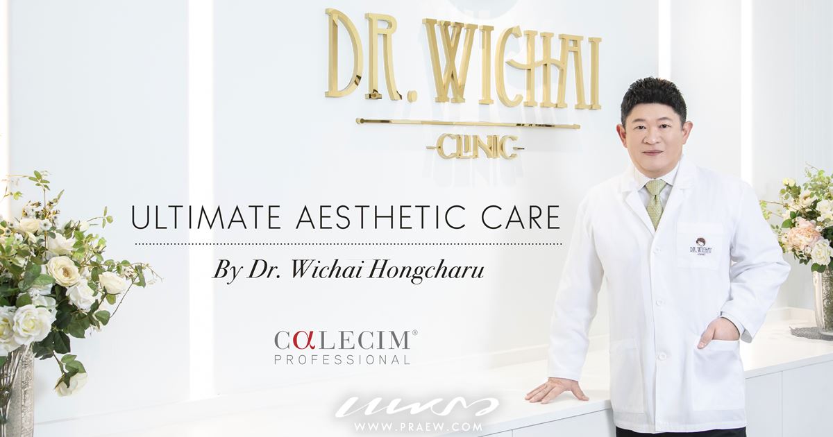 Dr. Wichai Cover