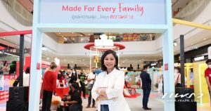 Made For Every Family Cover