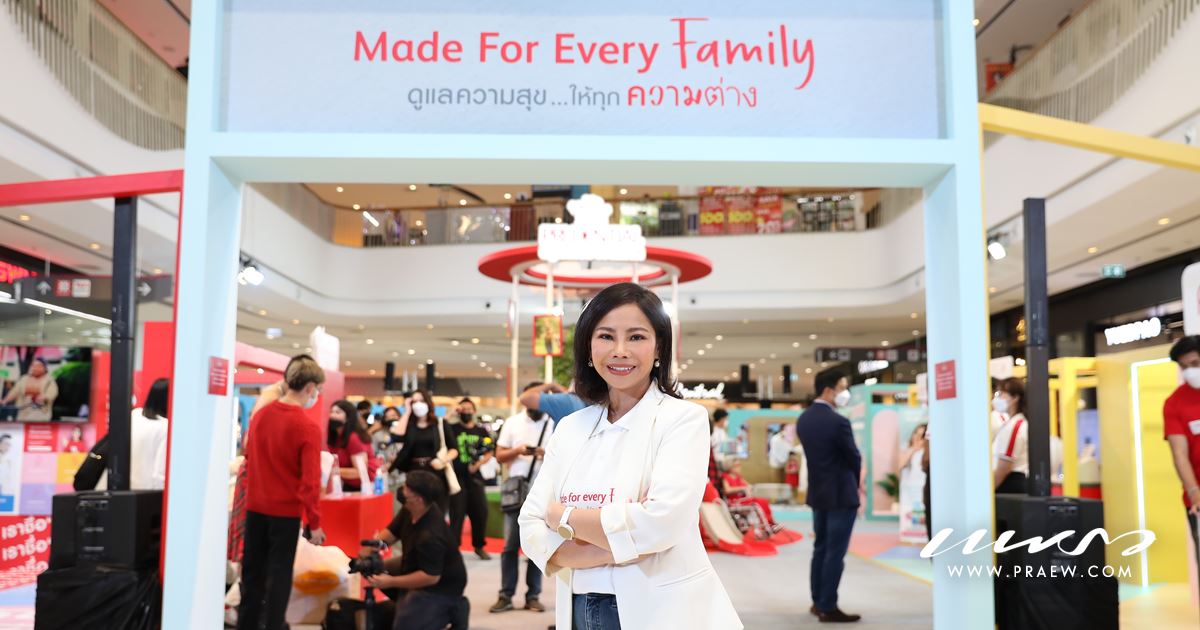 Made For Every Family Cover