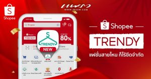 Shopee Trendy Cover