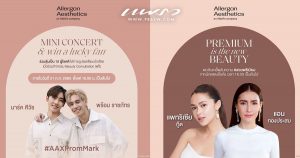 AA Premium is the new Beauty Cover 2