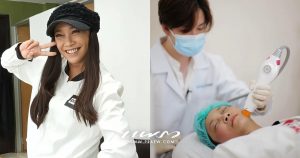 Saruncare Cover